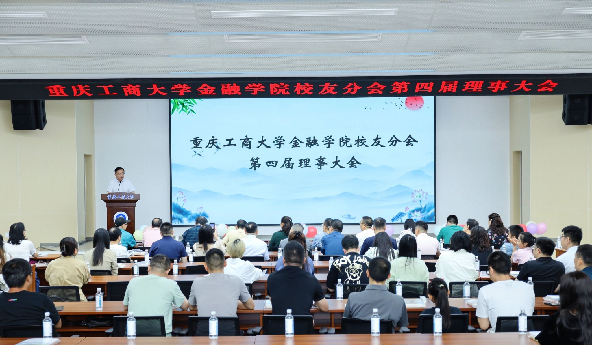 tyc7111cc太阳集团员工分会第四届员工理事大会.jpg