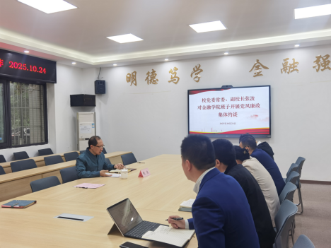 企业微信截图_17617266646882.png